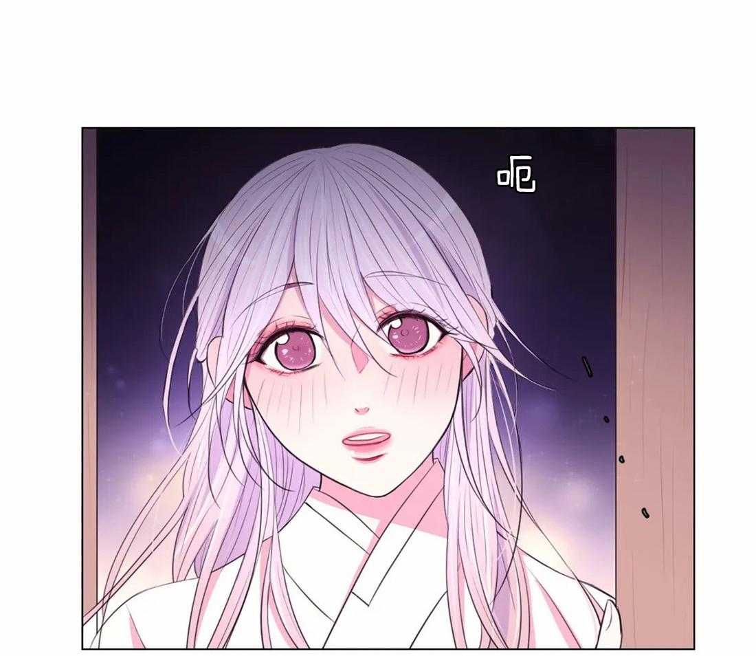 《月夜花院》第107话 我们也许愿吧 第11页
