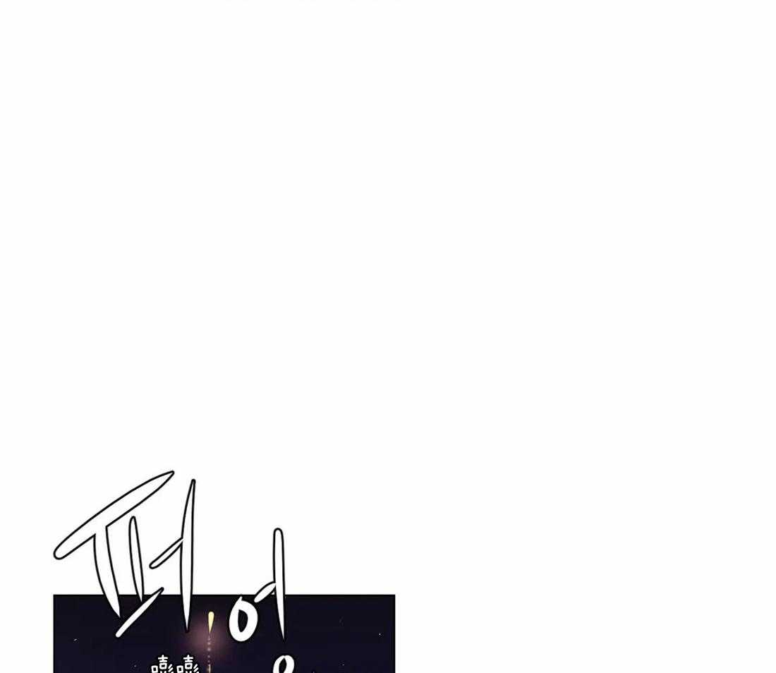 《月夜花院》第107话 我们也许愿吧 第12页