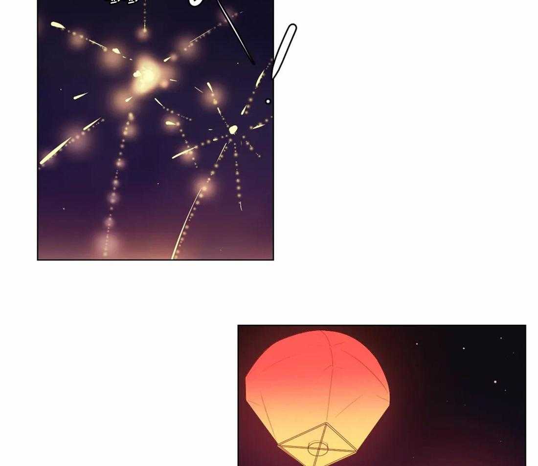《月夜花院》第107话 我们也许愿吧 第13页