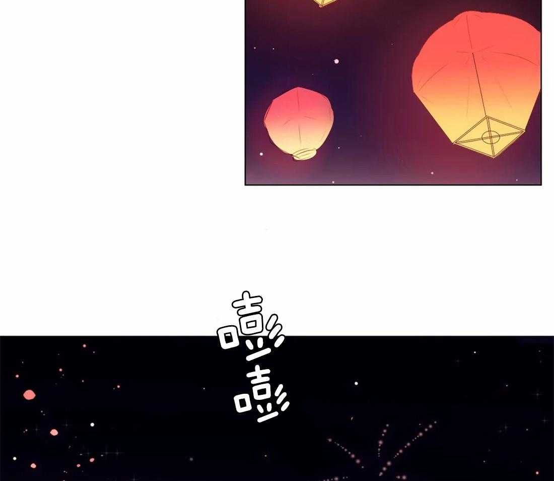 《月夜花院》第107话 我们也许愿吧 第14页