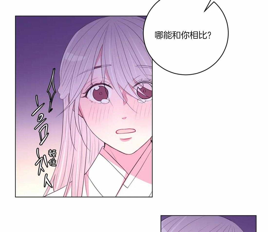 《月夜花院》第107话 我们也许愿吧 第19页