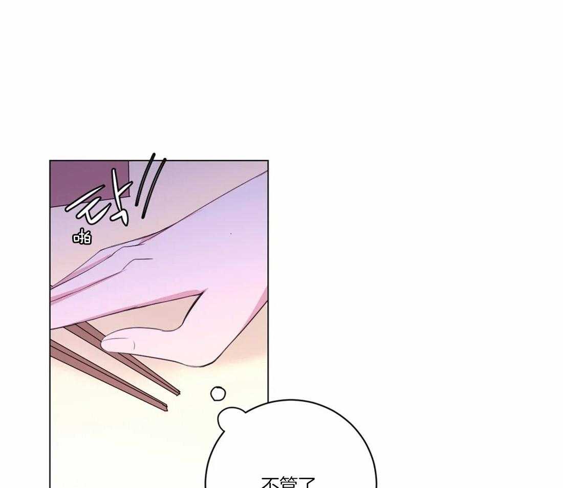 《月夜花院》第107话 我们也许愿吧 第1页