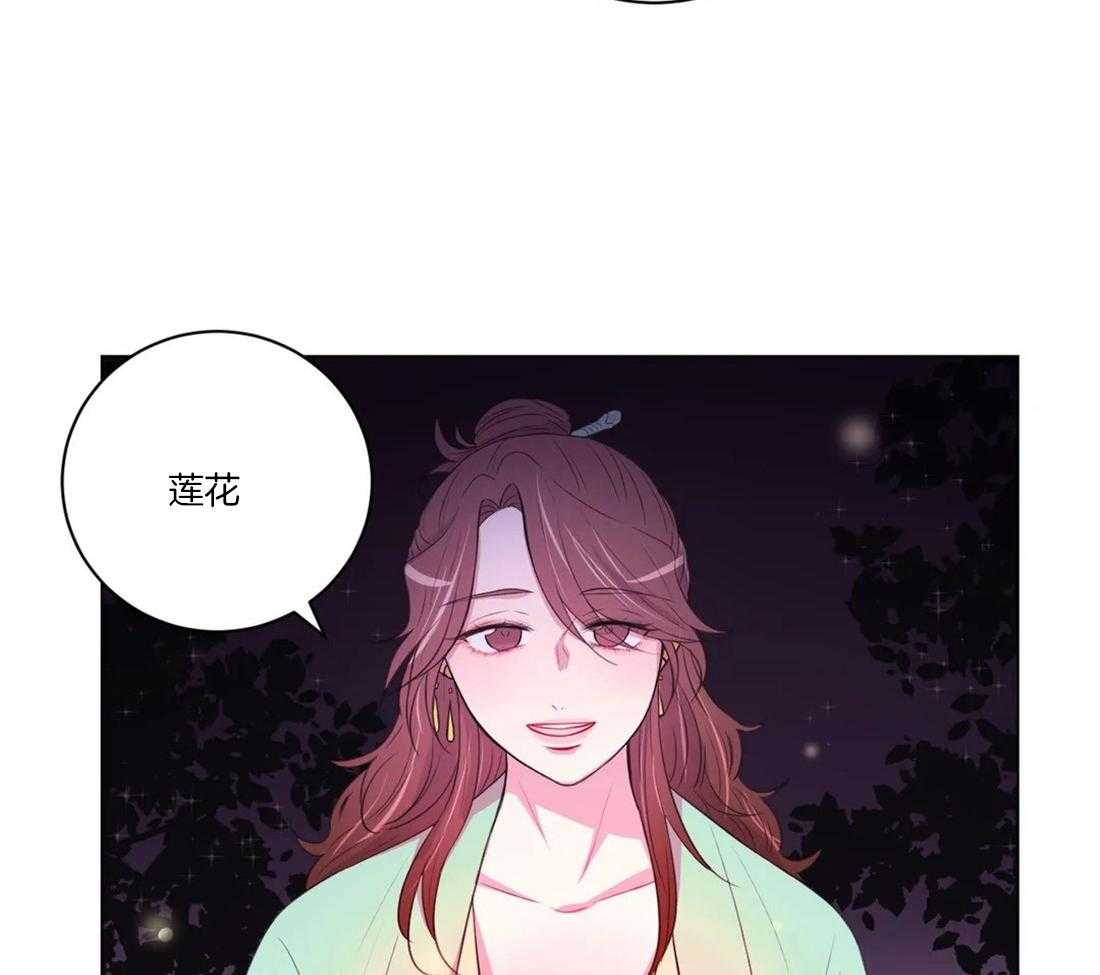 《月夜花院》第107话 我们也许愿吧 第22页