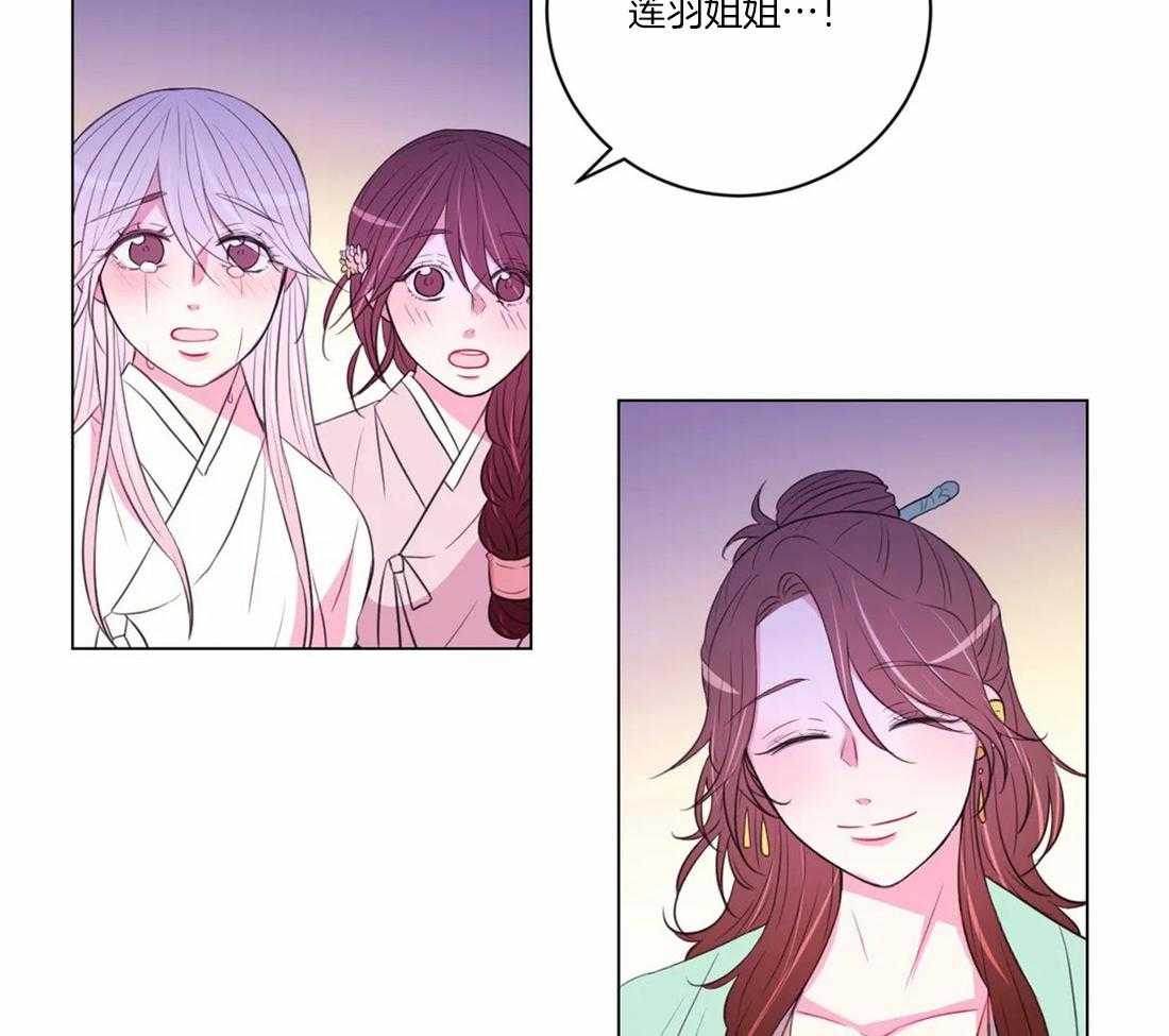 《月夜花院》第107话 我们也许愿吧 第24页