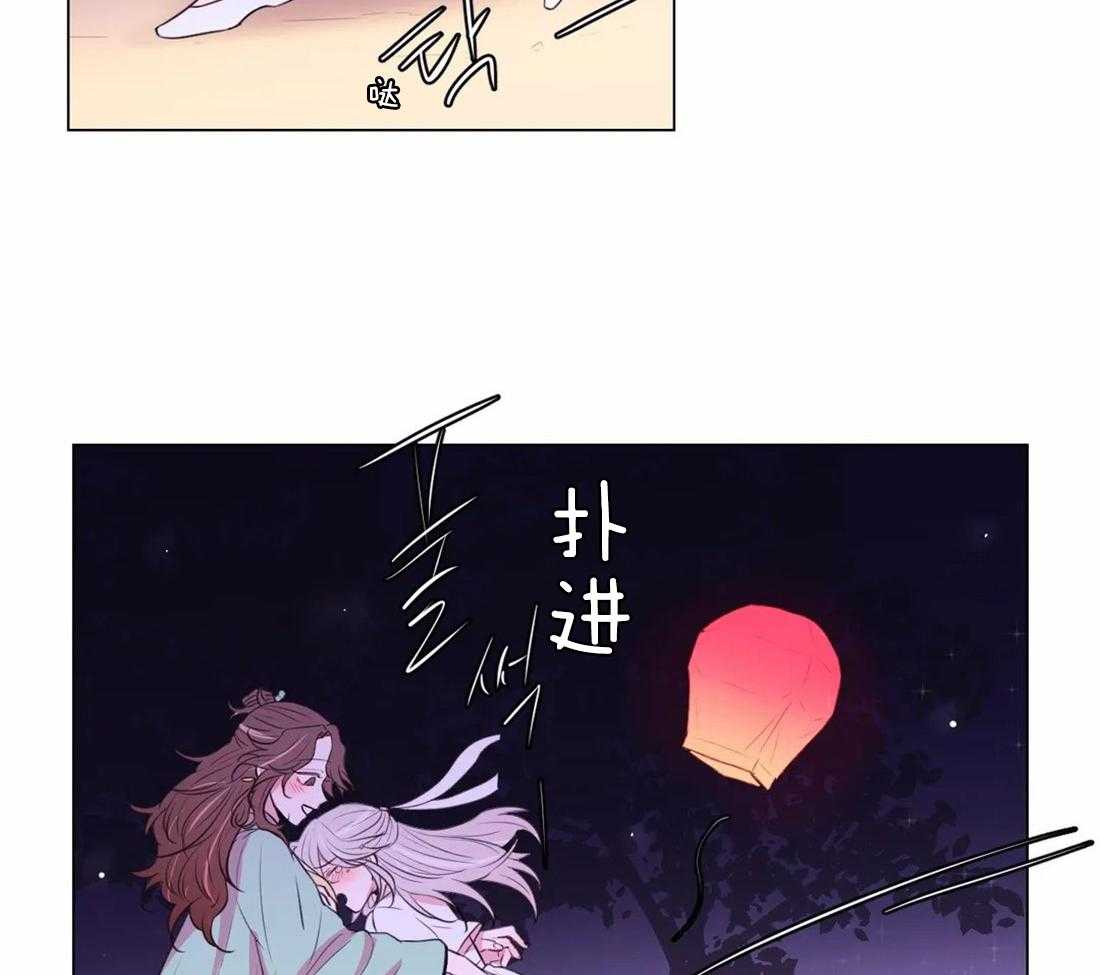 《月夜花院》第107话 我们也许愿吧 第26页