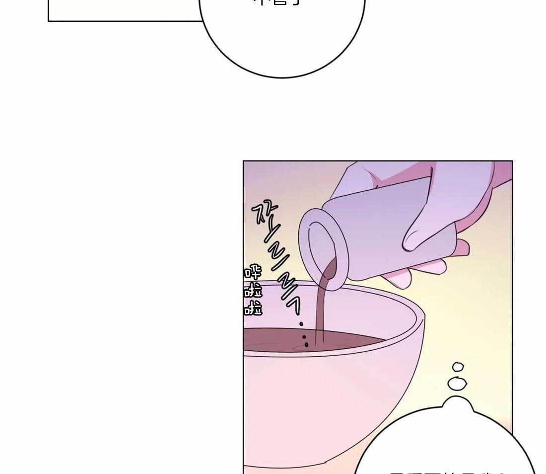 《月夜花院》第107话 我们也许愿吧 第2页