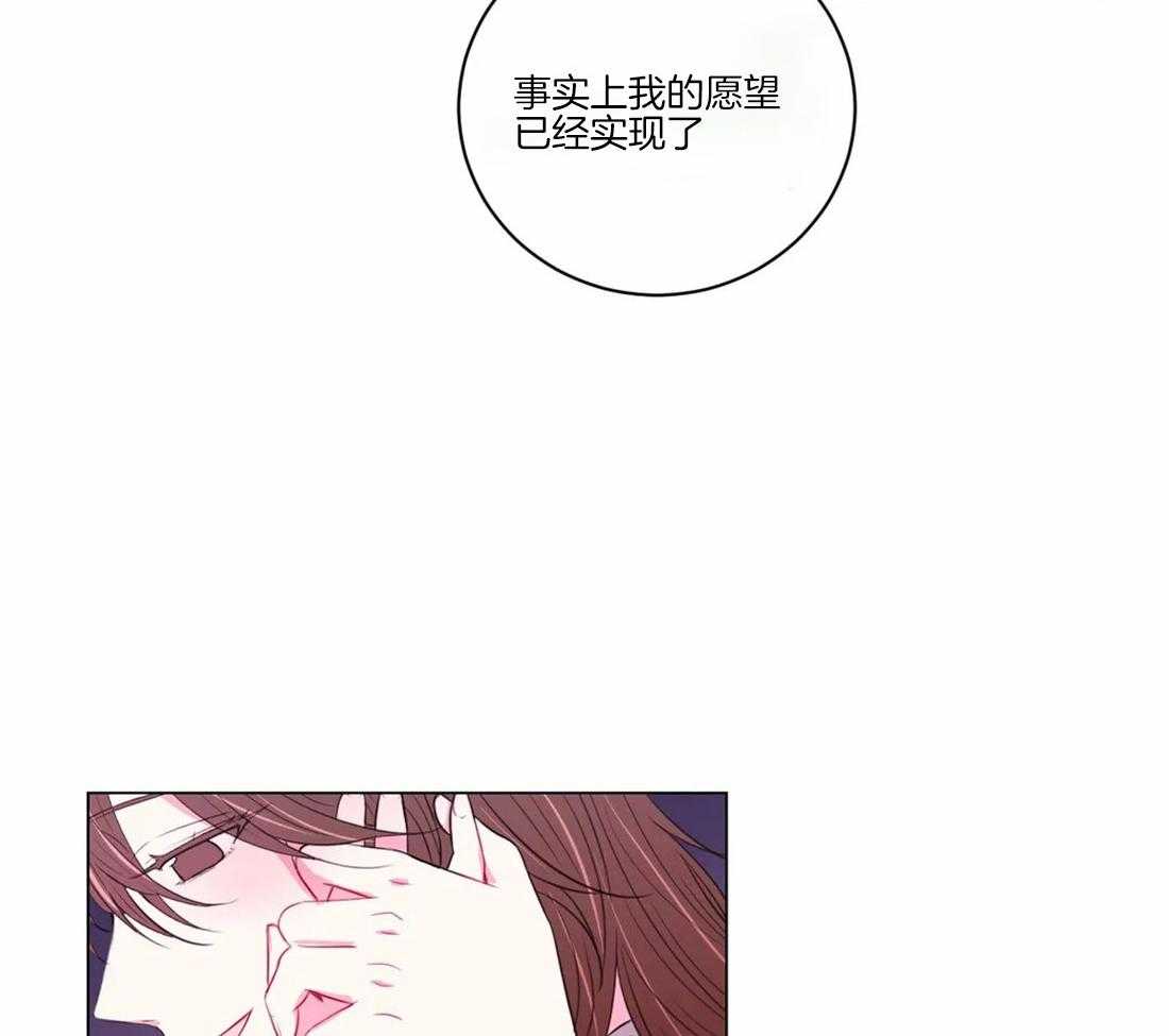 《月夜花院》第107话 我们也许愿吧 第34页