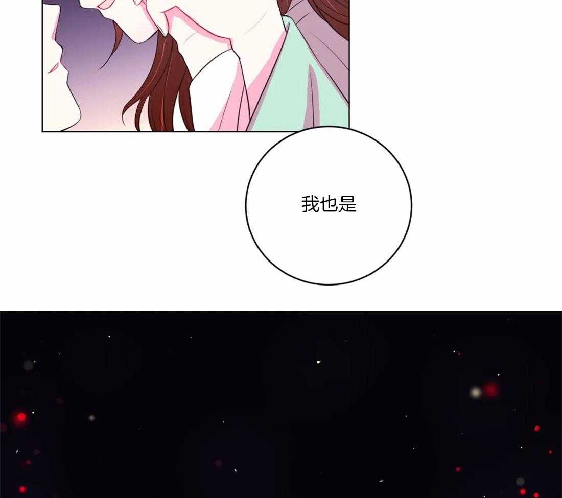 《月夜花院》第107话 我们也许愿吧 第35页