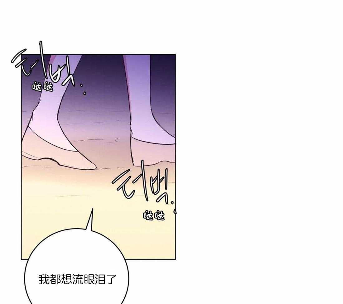 《月夜花院》第107话 我们也许愿吧 第39页