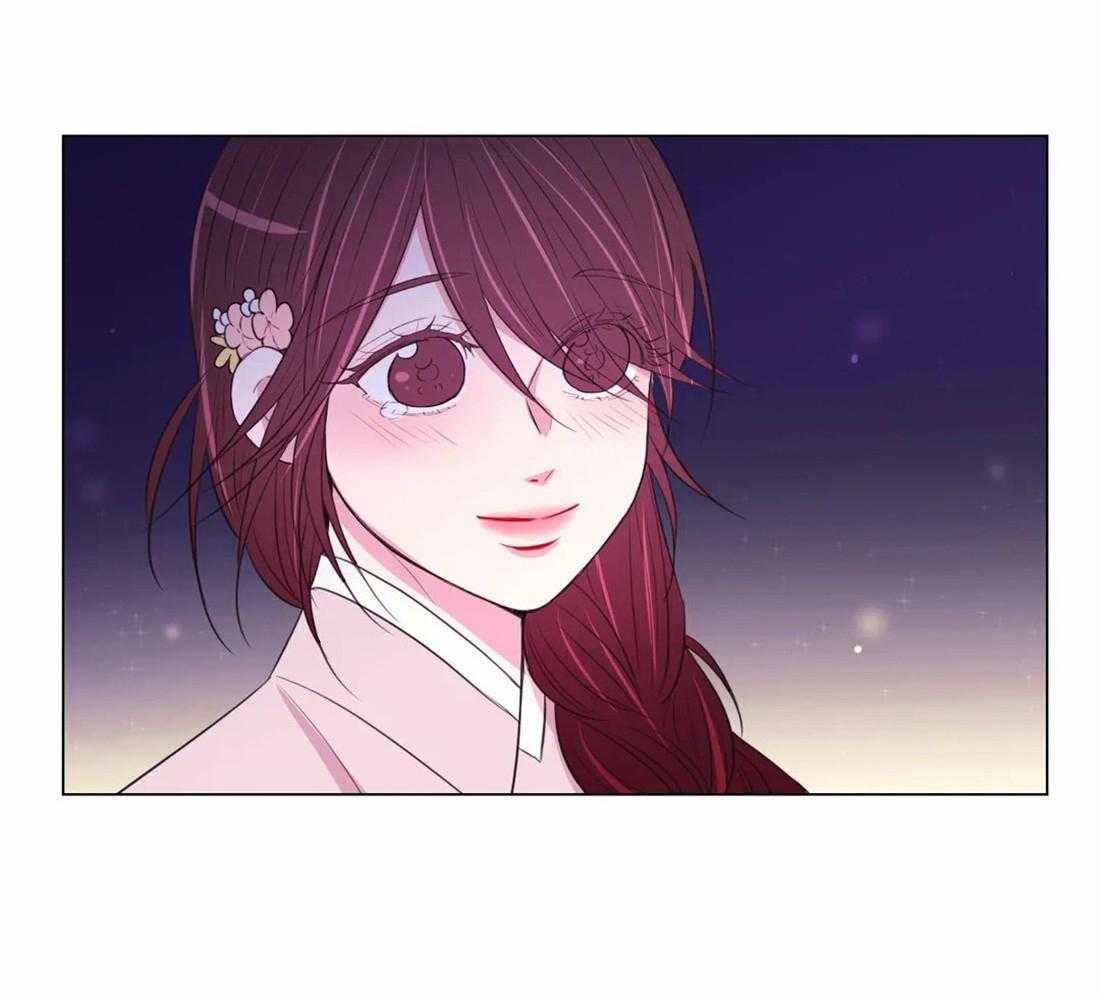《月夜花院》第107话 我们也许愿吧 第45页