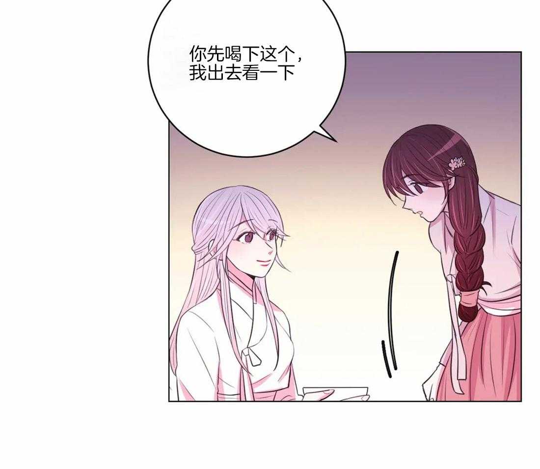 《月夜花院》第107话 我们也许愿吧 第6页