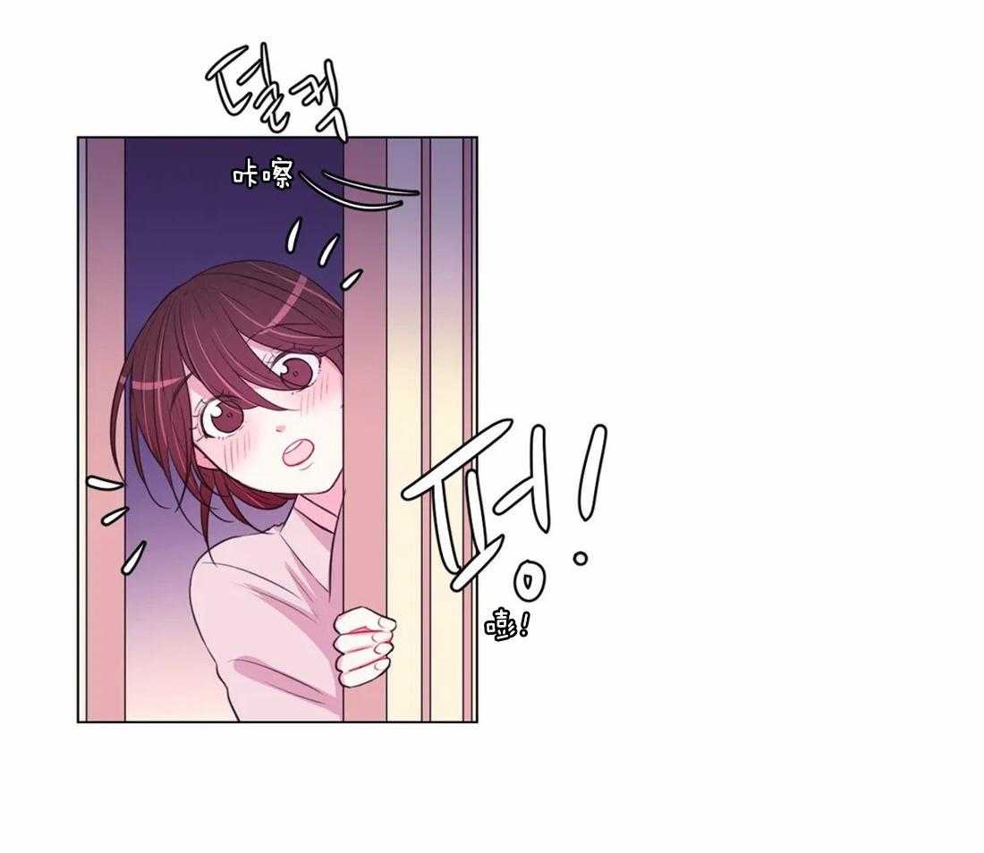 《月夜花院》第107话 我们也许愿吧 第7页