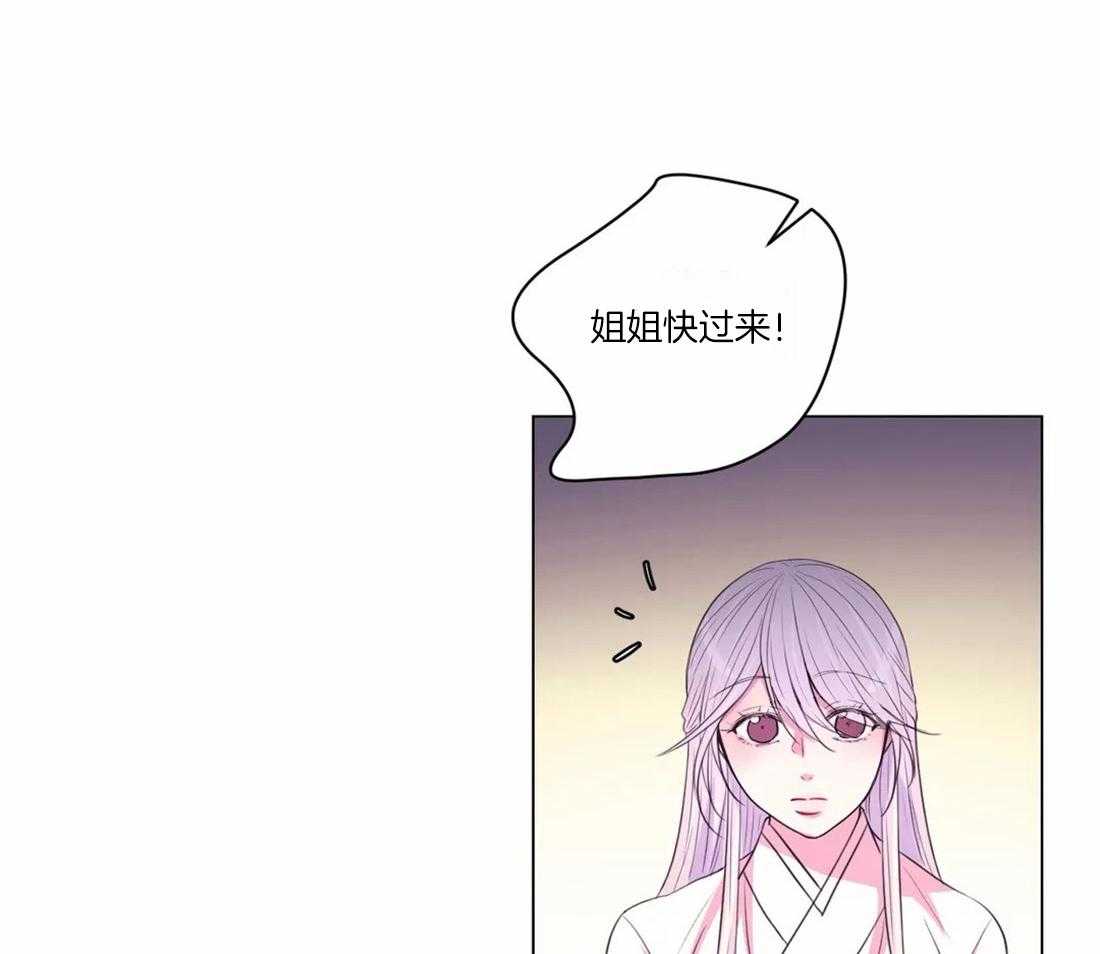 《月夜花院》第107话 我们也许愿吧 第8页