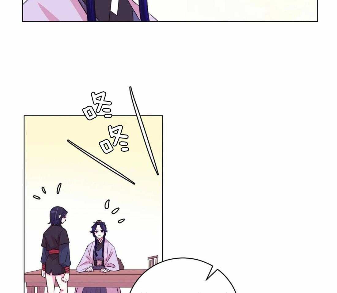 《月夜花院》第111话 必须要做的事（第一季完结） 第10页
