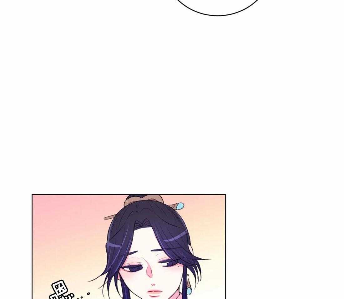 《月夜花院》第111话 必须要做的事（第一季完结） 第16页