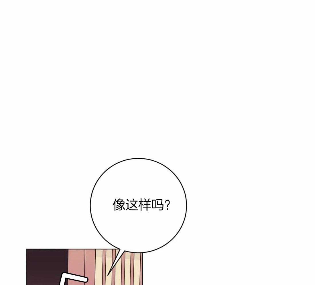 《月夜花院》第111话 必须要做的事（第一季完结） 第29页