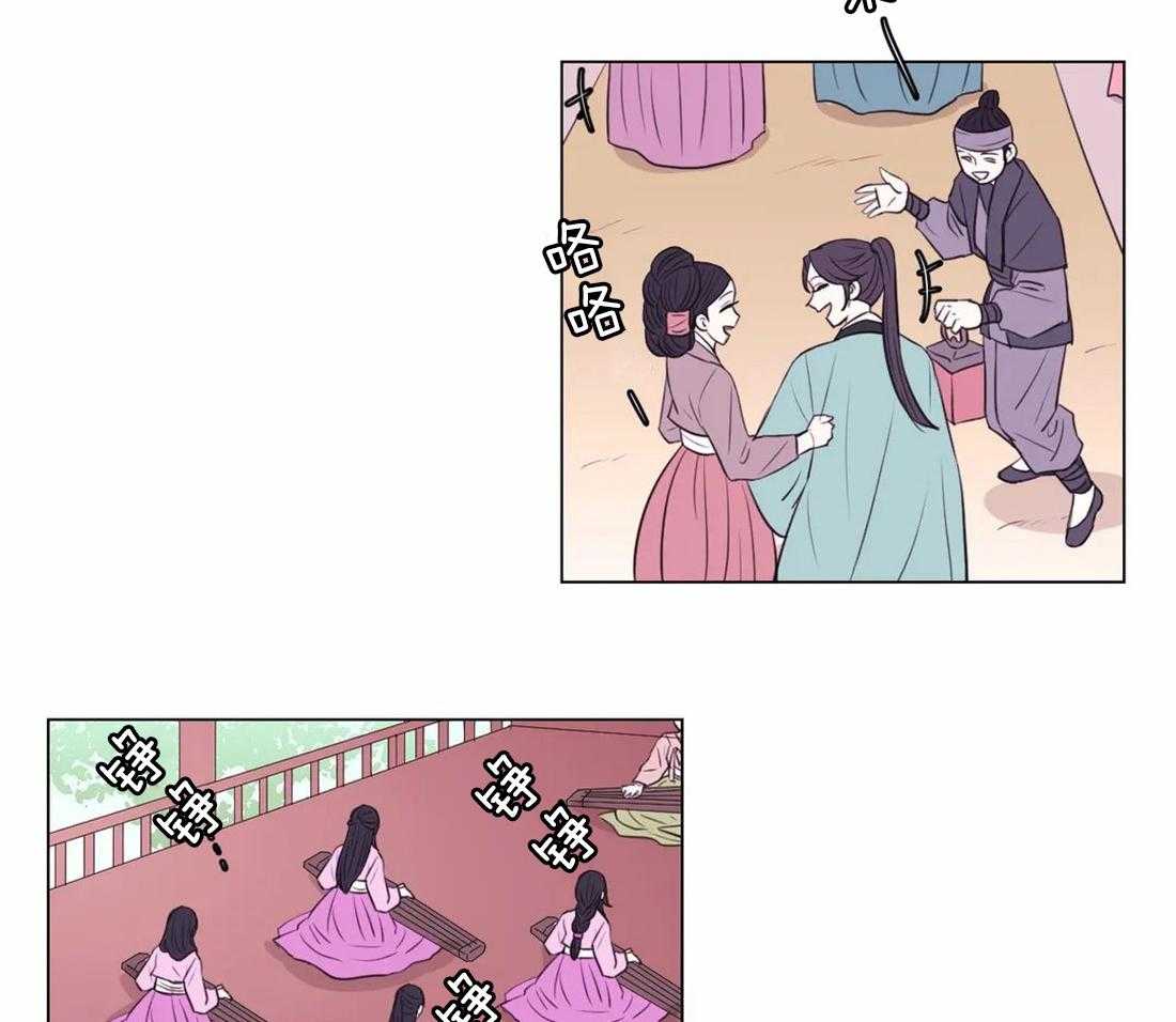 《月夜花院》第111话 必须要做的事（第一季完结） 第2页