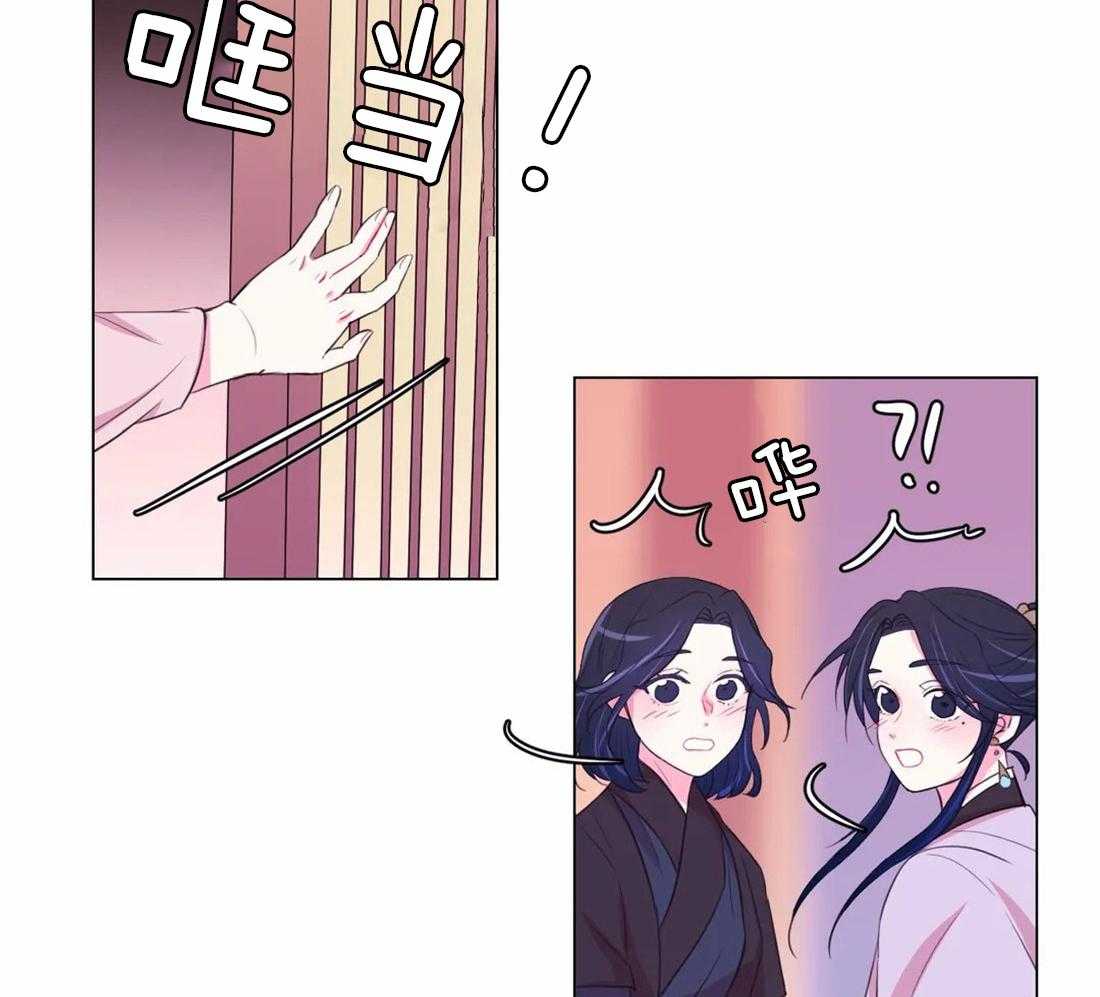 《月夜花院》第111话 必须要做的事（第一季完结） 第30页
