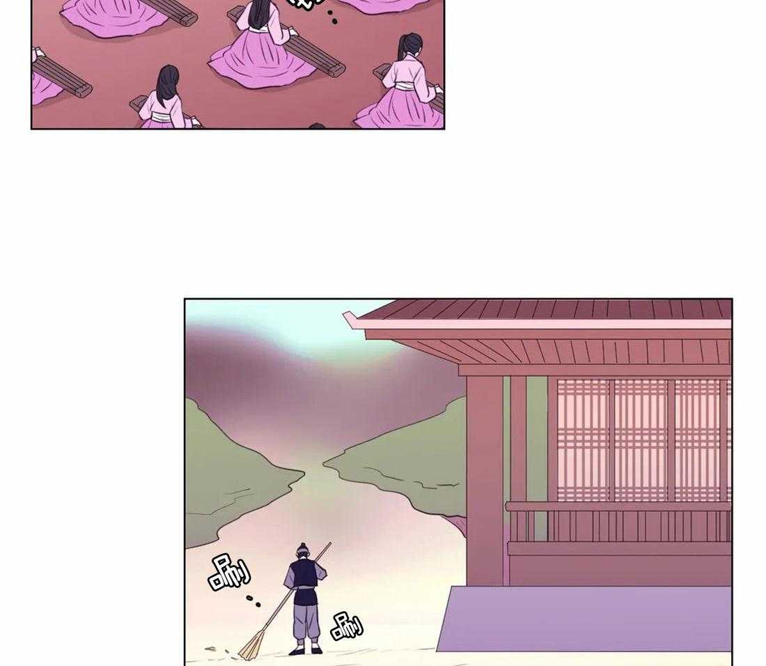《月夜花院》第111话 必须要做的事（第一季完结） 第3页