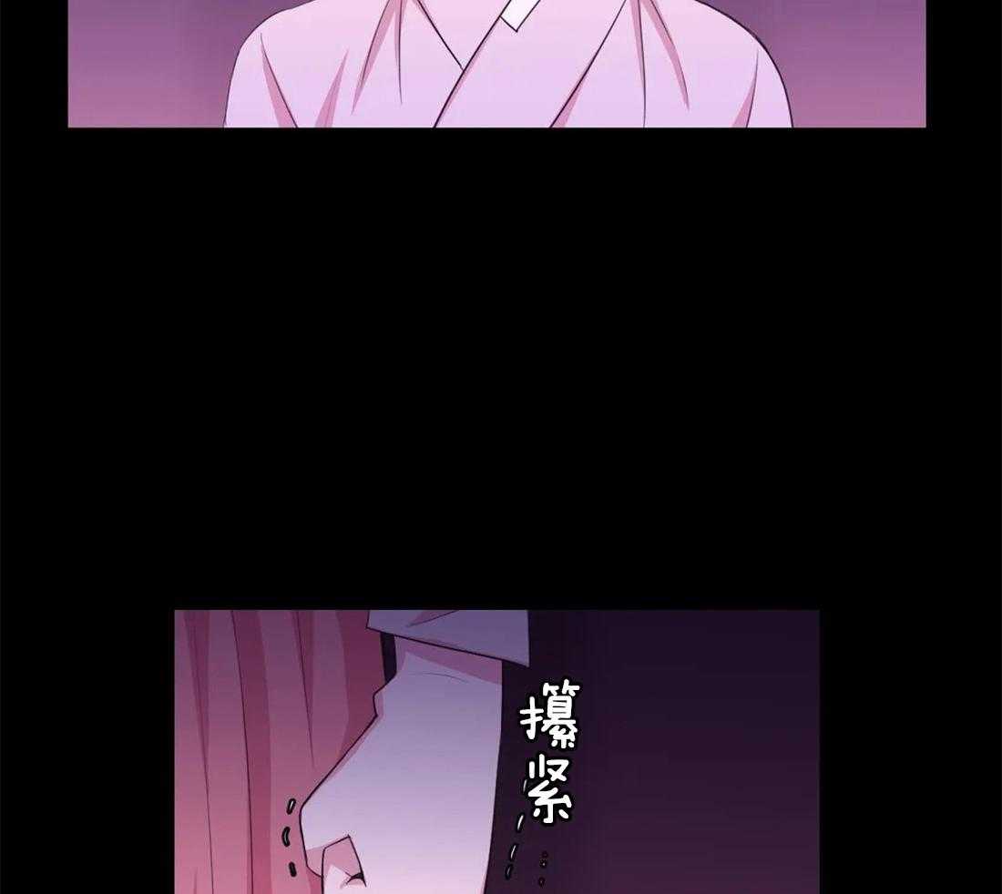 《月夜花院》第110话 不会忘 第11页