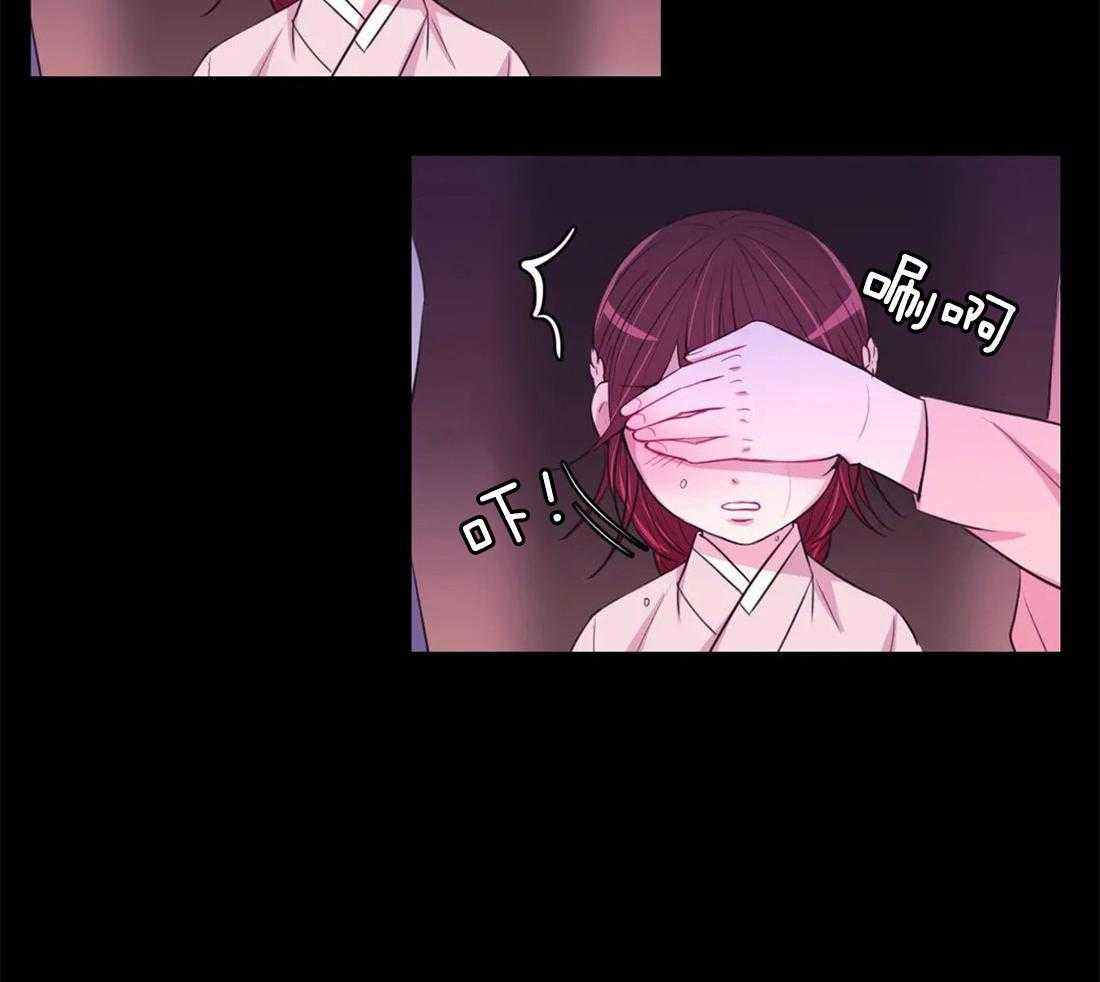 《月夜花院》第110话 不会忘 第14页
