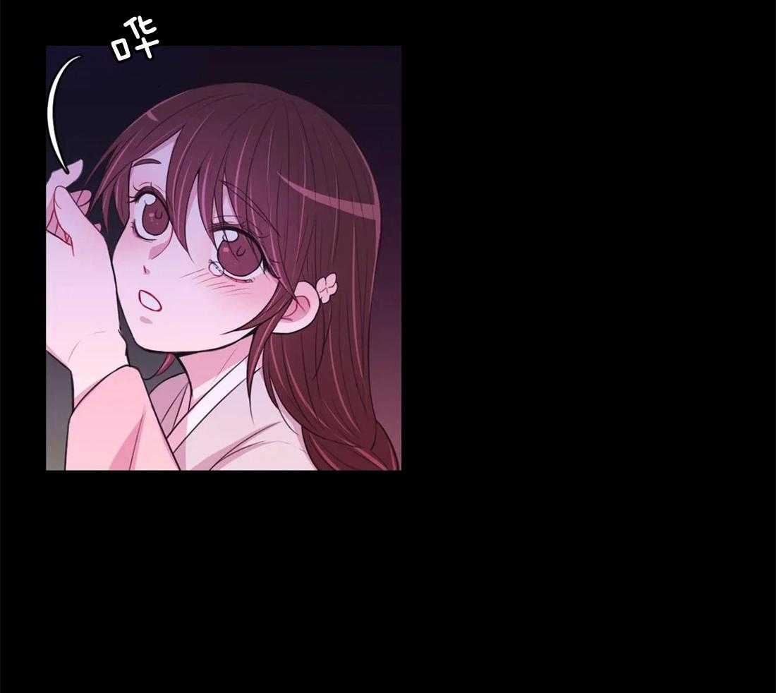 《月夜花院》第110话 不会忘 第15页