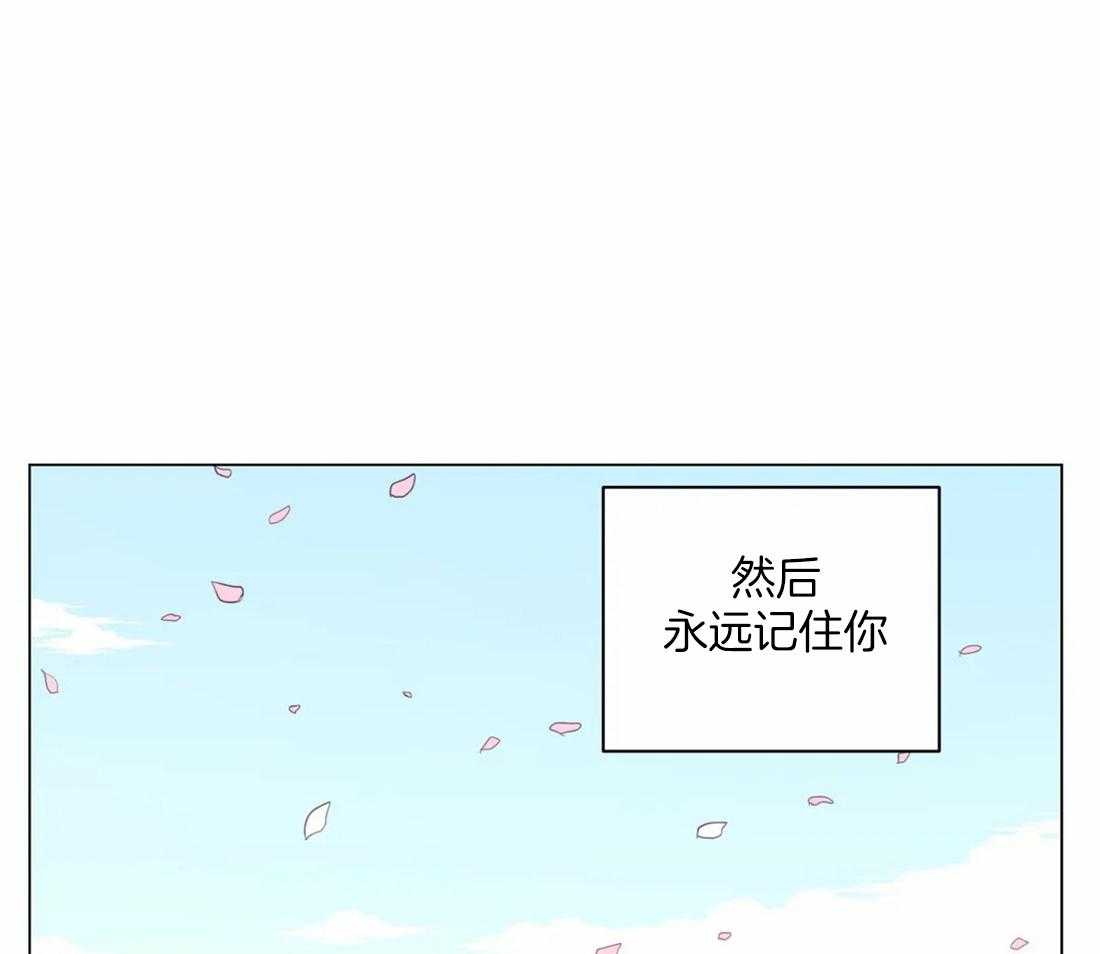 《月夜花院》第110话 不会忘 第26页