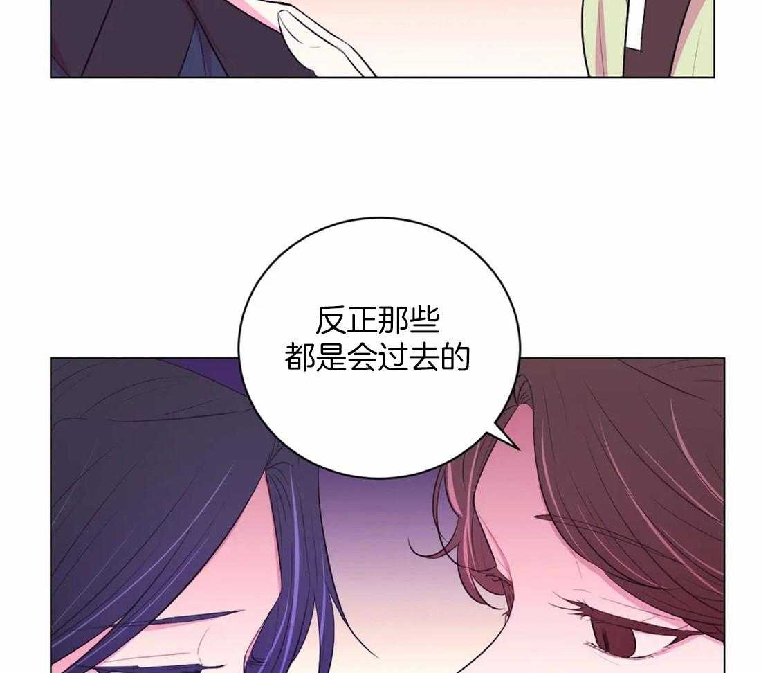 《月夜花院》第109话 来不及 第11页