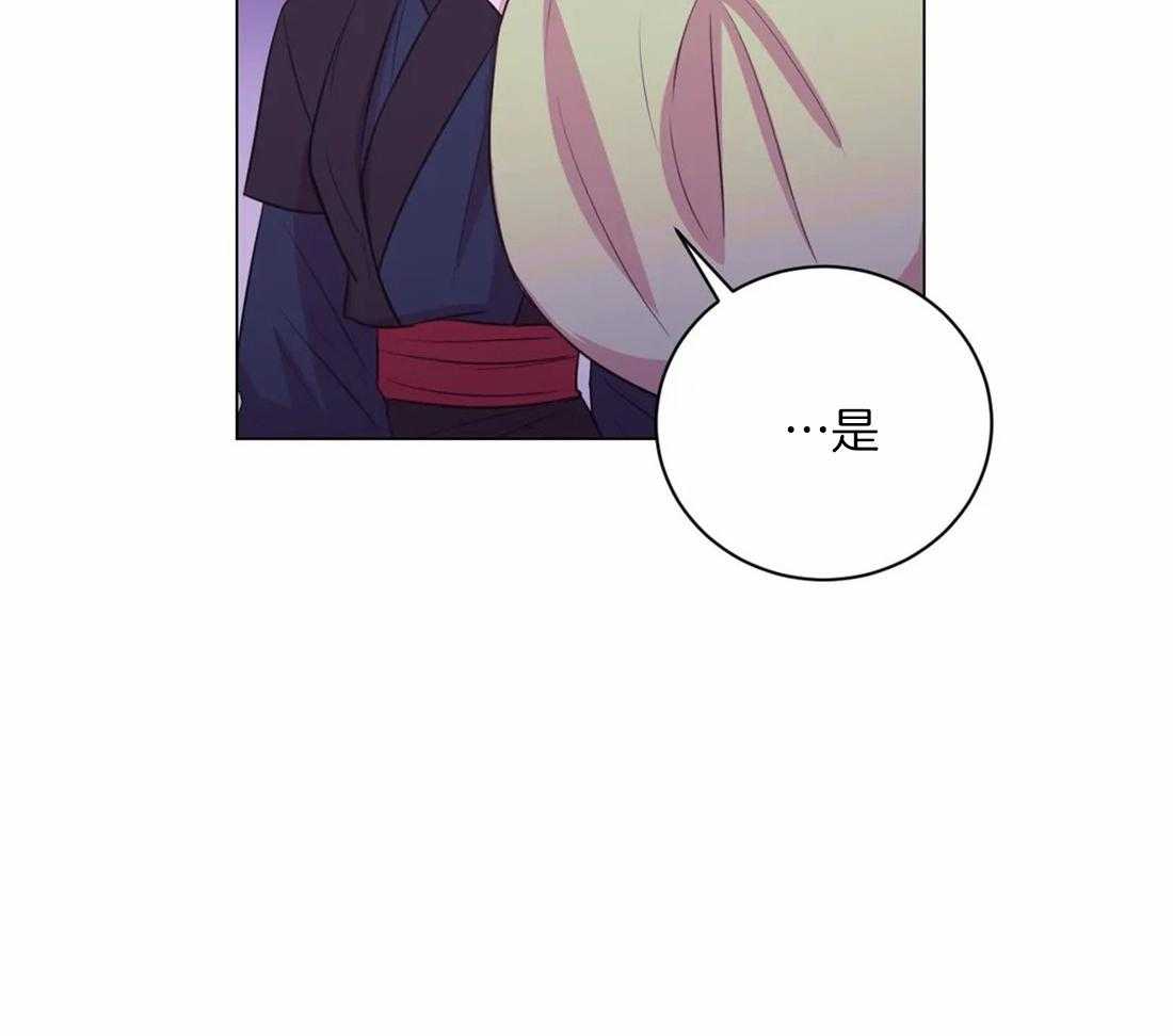 《月夜花院》第109话 来不及 第14页