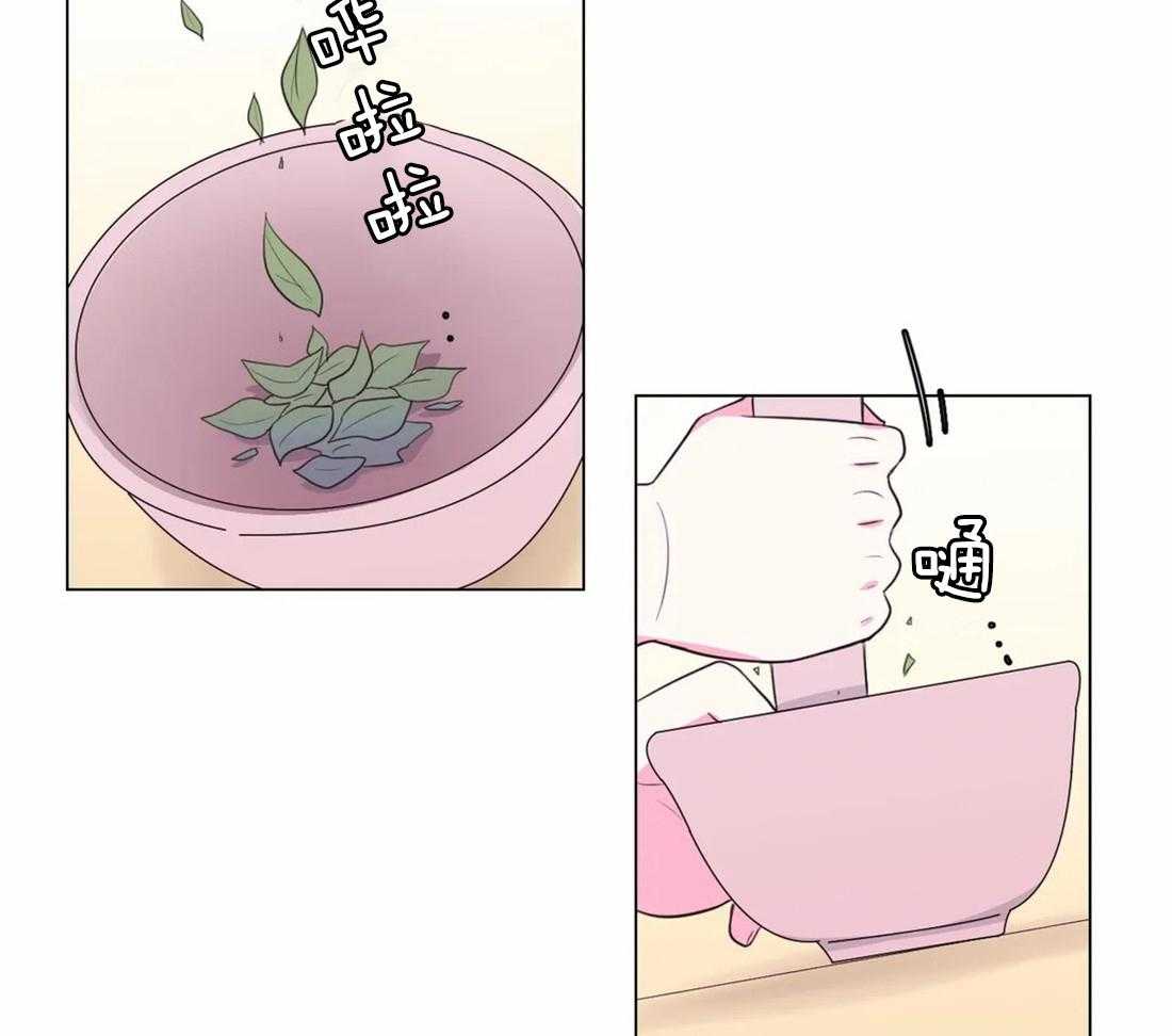 《月夜花院》第109话 来不及 第17页