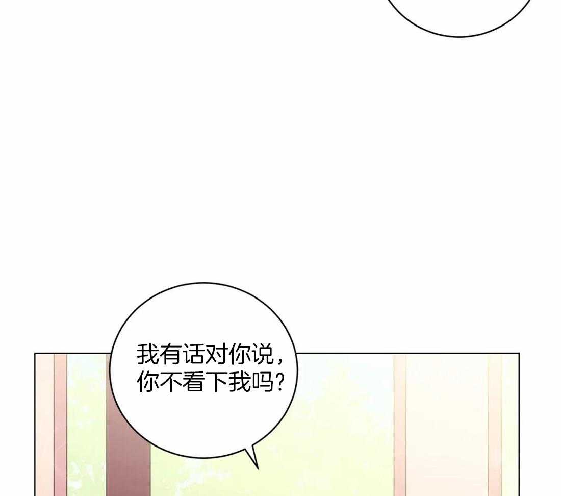 《月夜花院》第109话 来不及 第22页