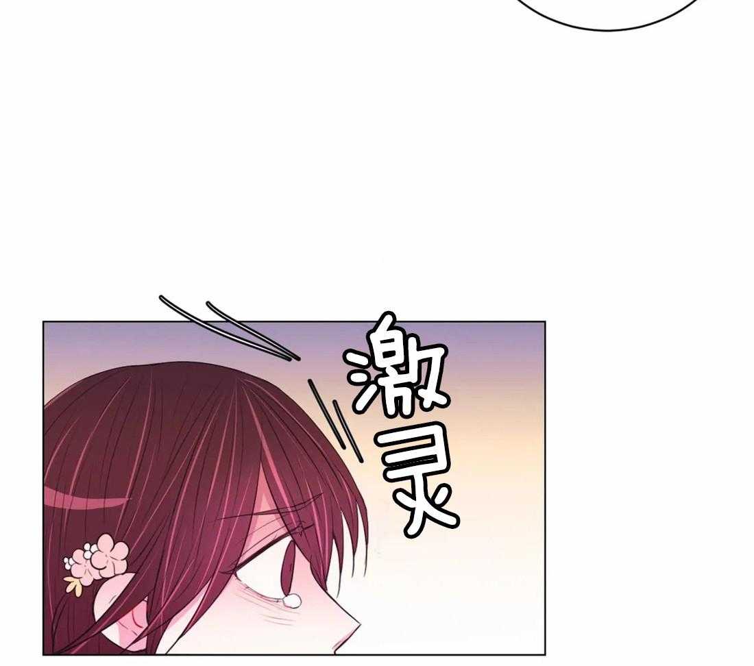 《月夜花院》第109话 来不及 第27页