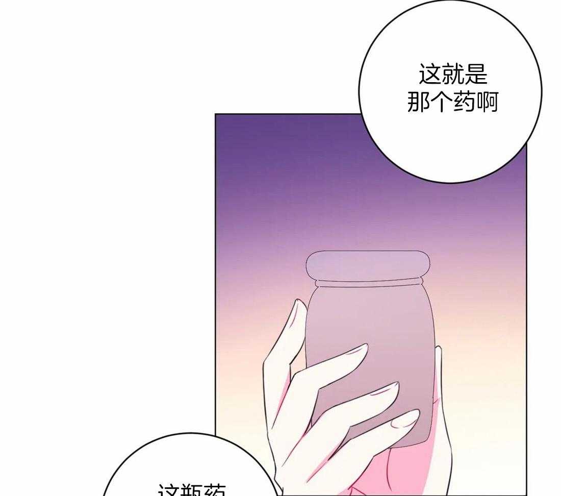 《月夜花院》第109话 来不及 第2页