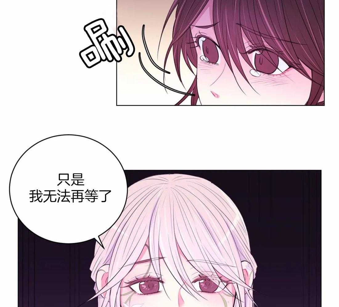 《月夜花院》第109话 来不及 第31页