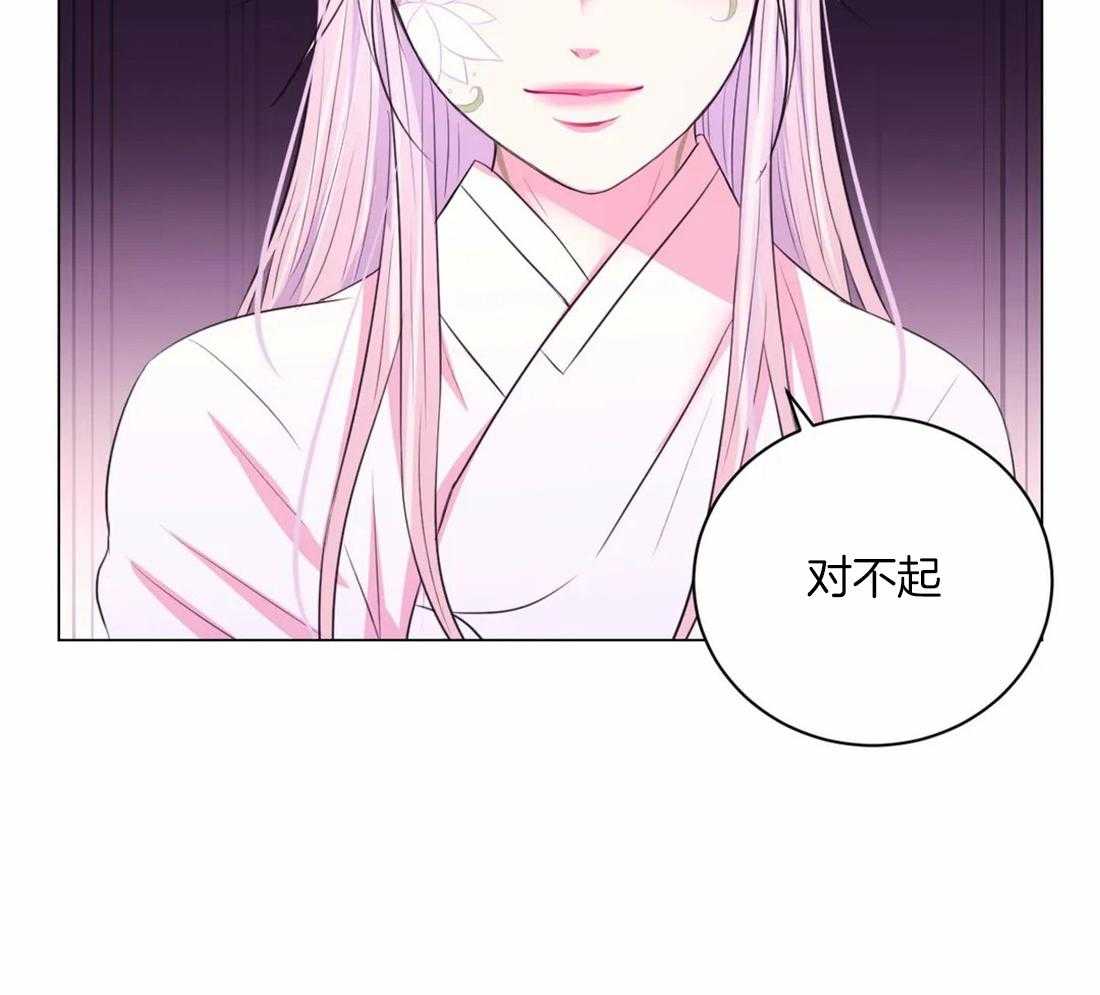 《月夜花院》第109话 来不及 第32页