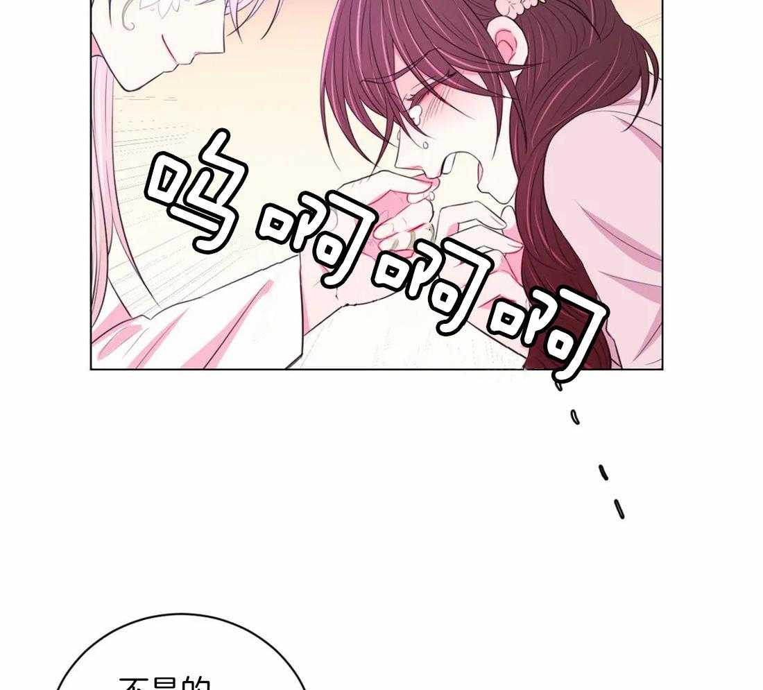 《月夜花院》第109话 来不及 第35页