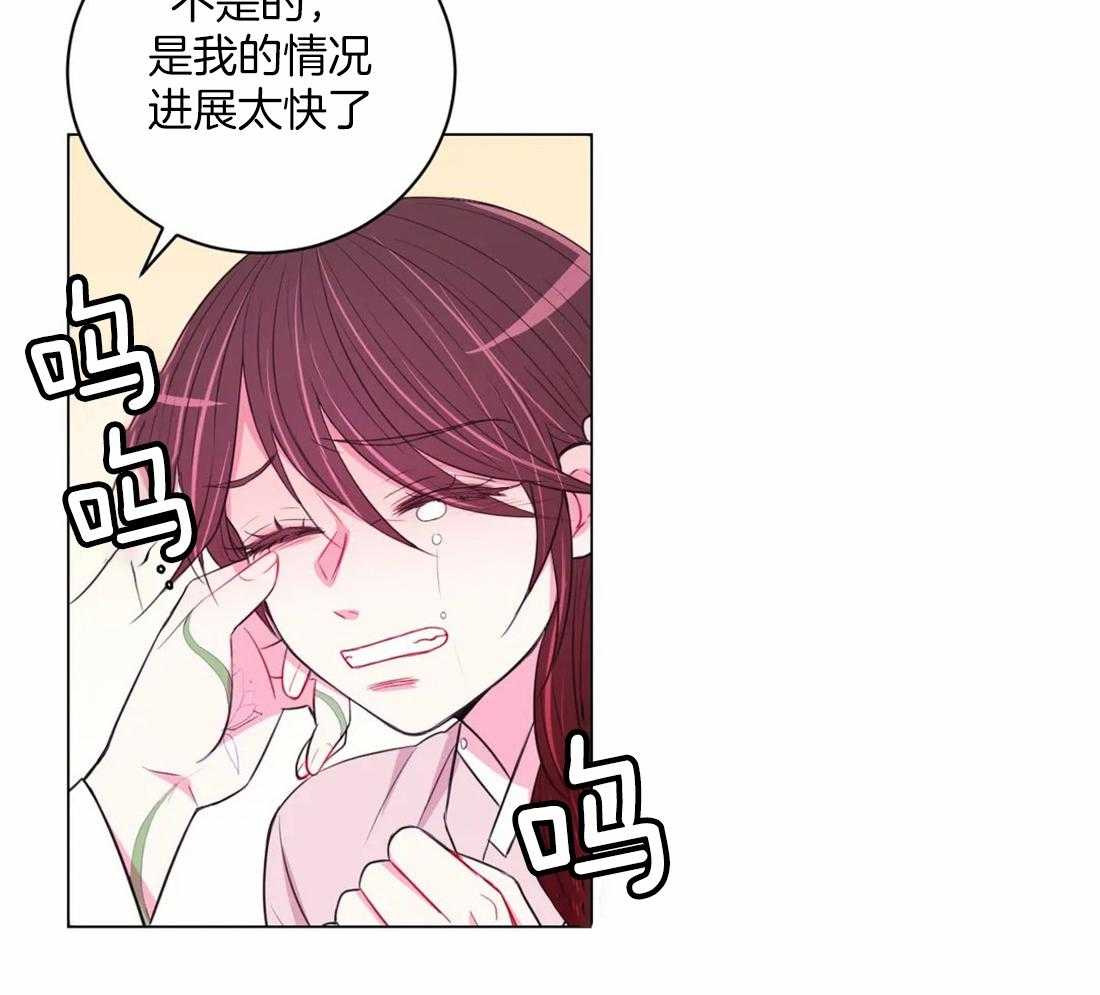 《月夜花院》第109话 来不及 第36页