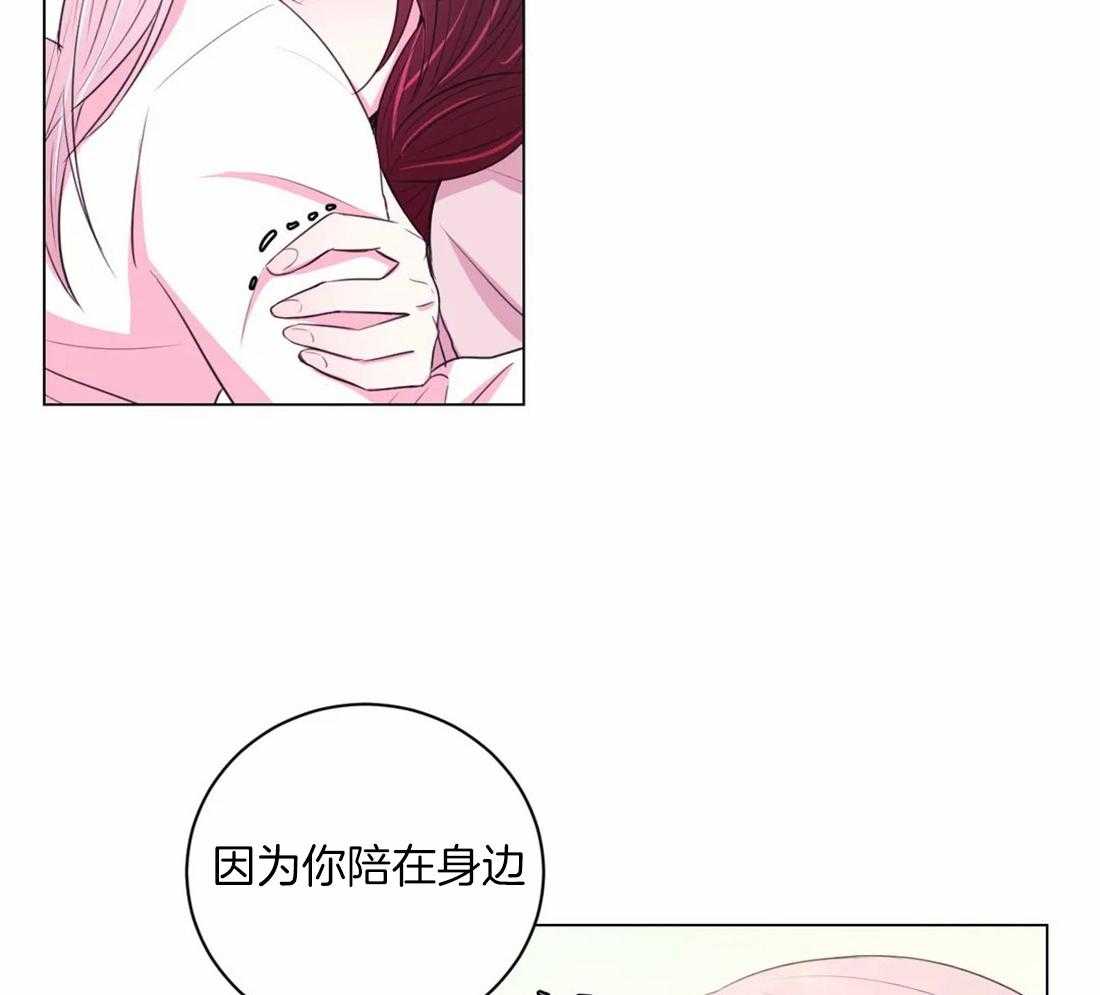 《月夜花院》第109话 来不及 第41页