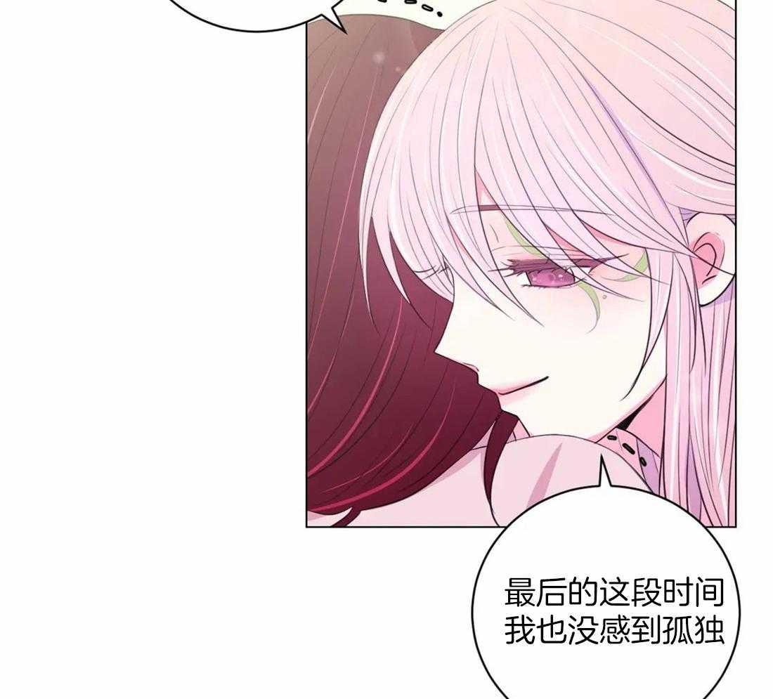 《月夜花院》第109话 来不及 第42页