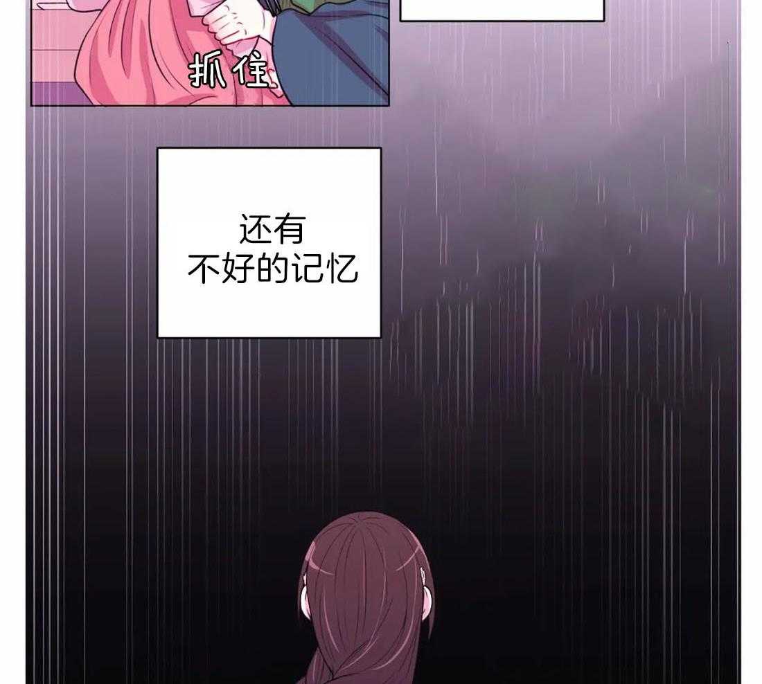 《月夜花院》第114话 现在过去 第23页