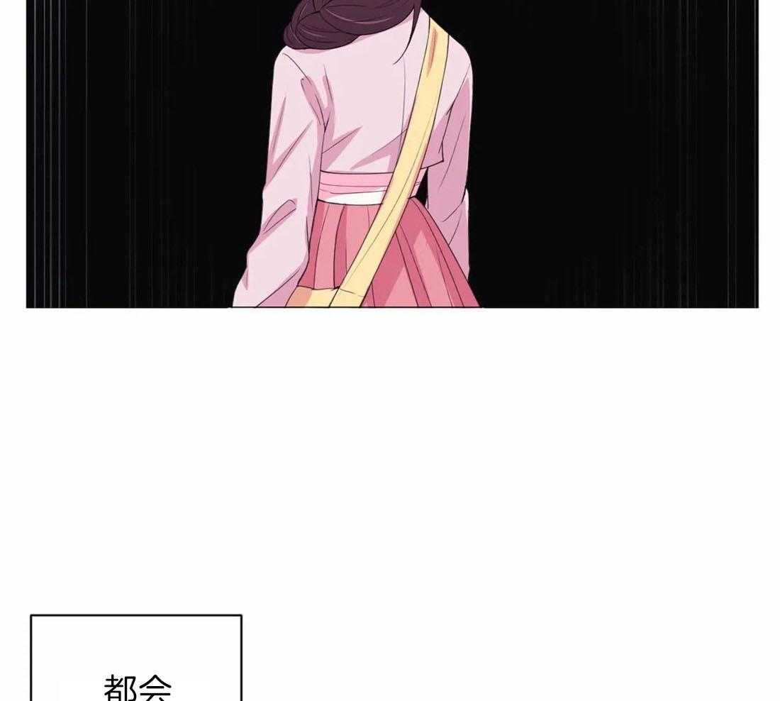 《月夜花院》第114话 现在过去 第24页