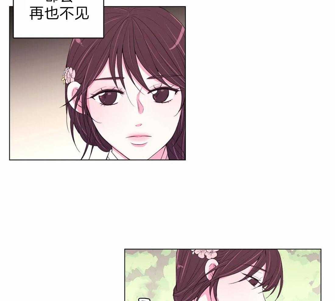 《月夜花院》第114话 现在过去 第25页