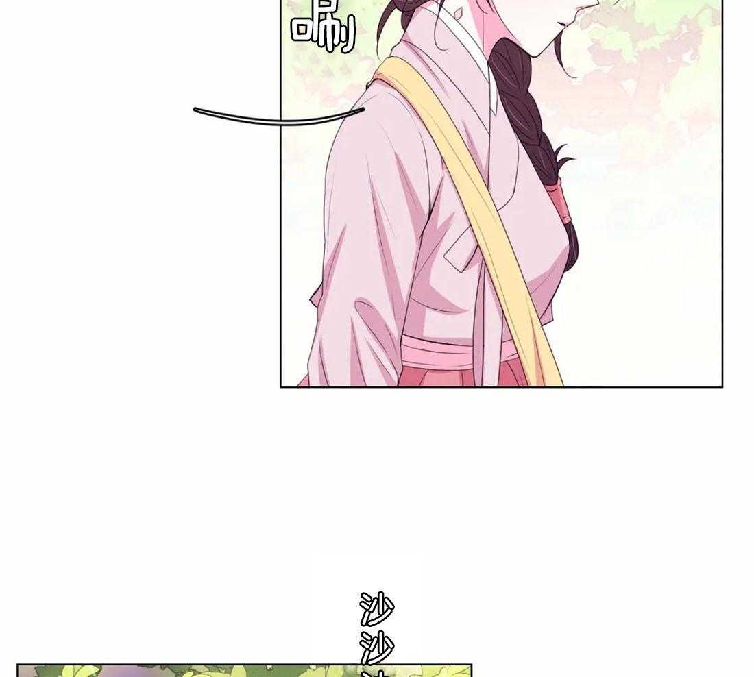 《月夜花院》第114话 现在过去 第26页