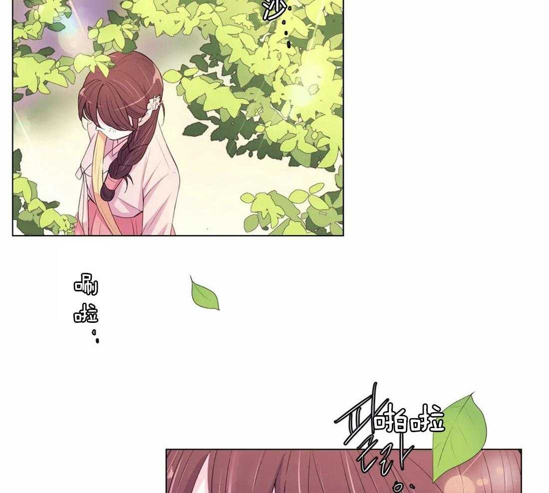 《月夜花院》第114话 现在过去 第27页