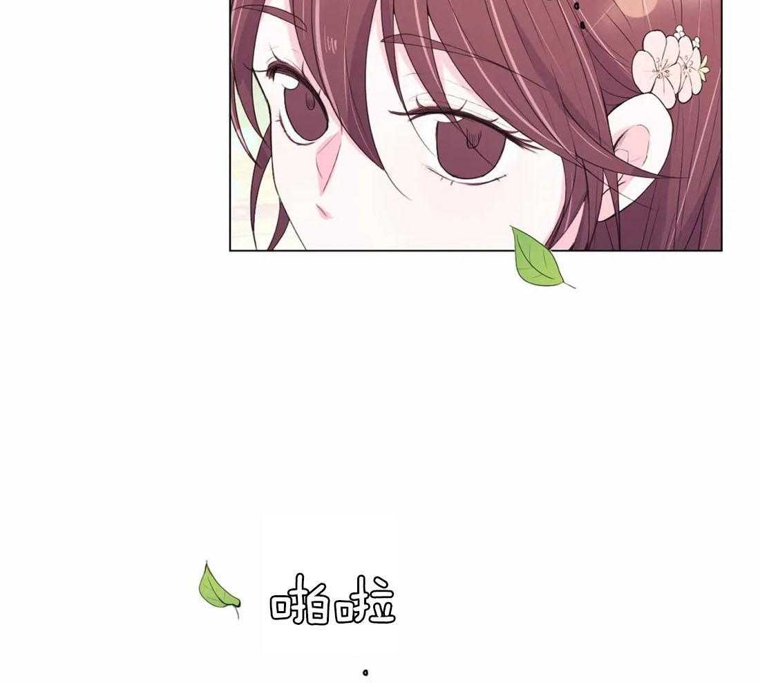 《月夜花院》第114话 现在过去 第28页