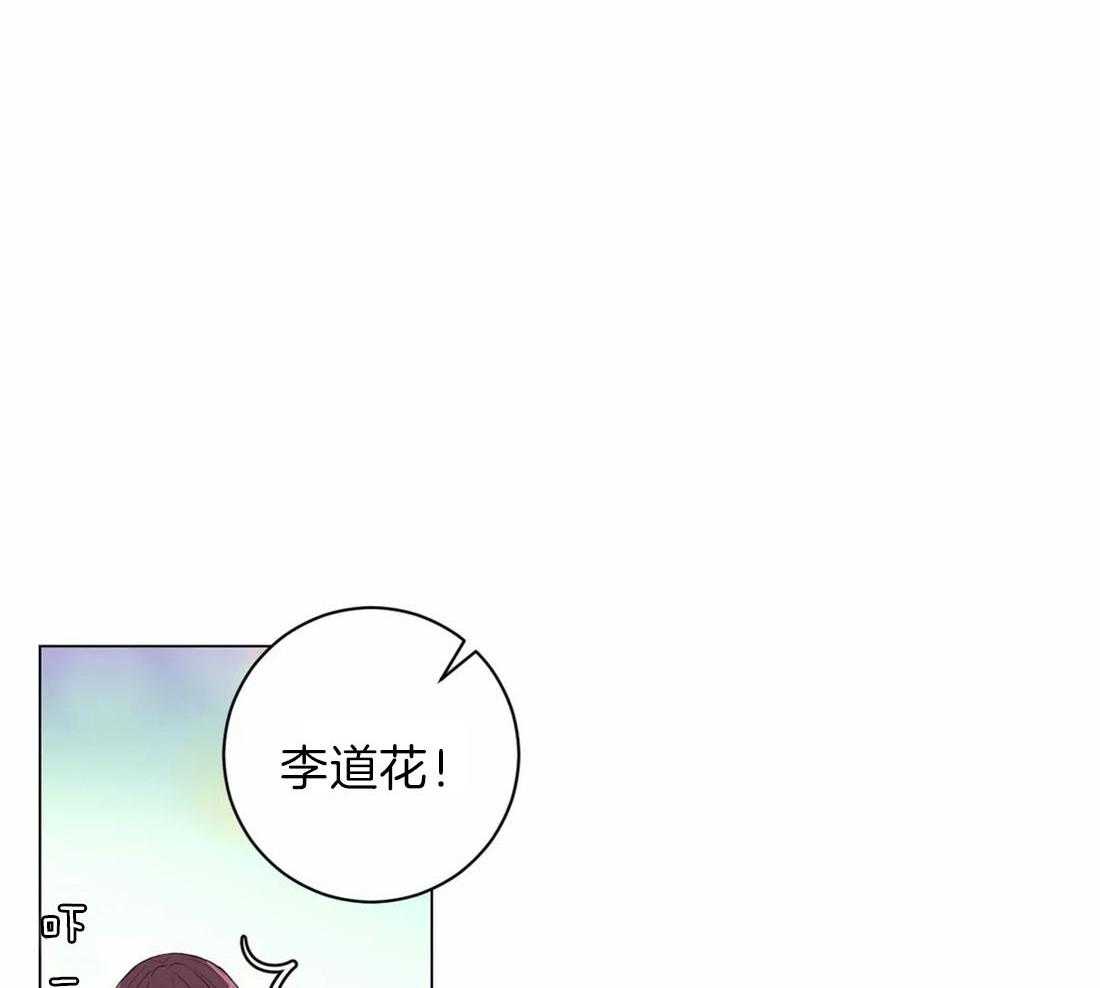 《月夜花院》第114话 现在过去 第35页