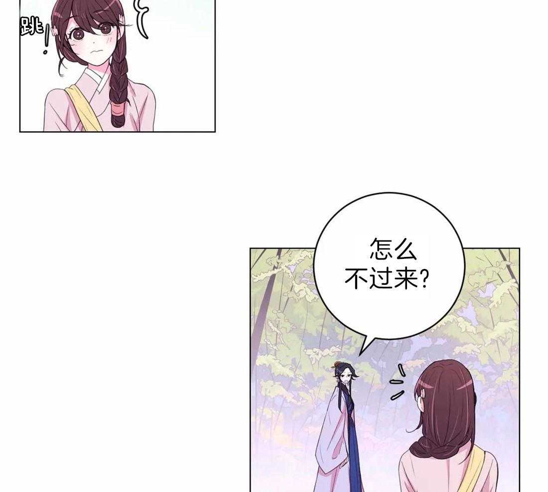 《月夜花院》第114话 现在过去 第36页