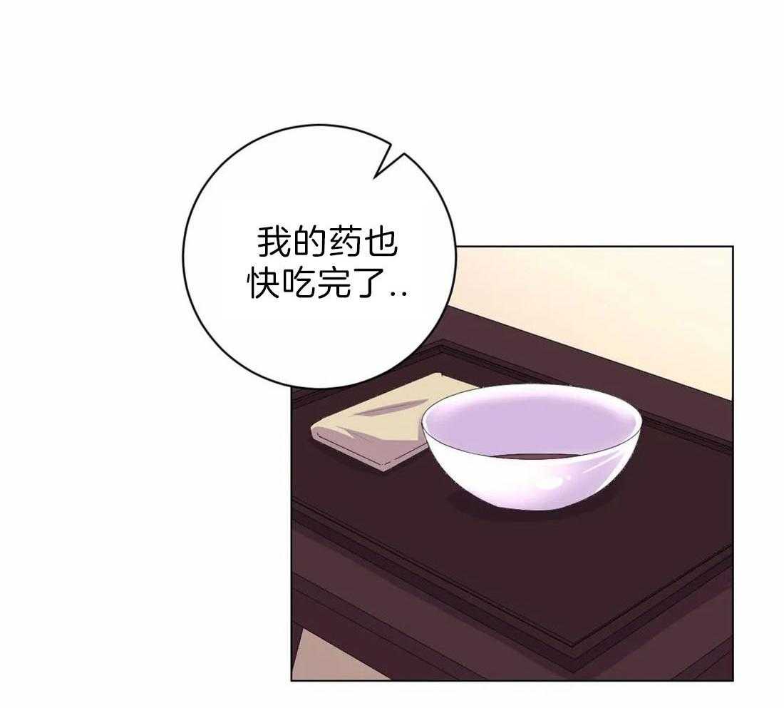 《月夜花院》第114话 现在过去 第6页