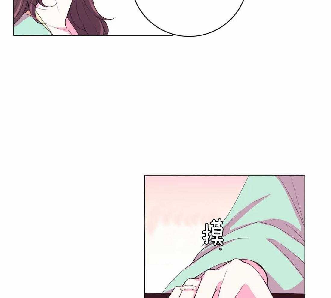 《月夜花院》第114话 现在过去 第8页