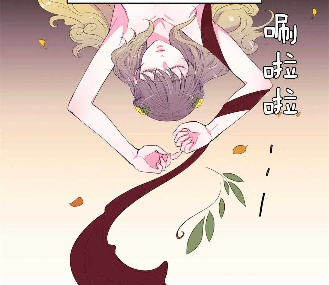 《月夜花院》第112话 成人礼 第20页
